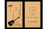 吉特培训班