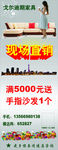 戈尔迪斯家具