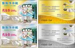VIP贵宾VIP会员卡