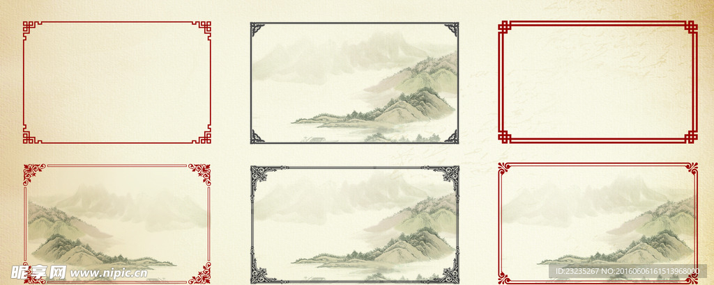 古典边框