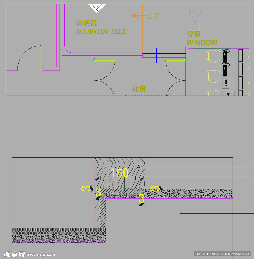 办公楼写字楼 节点详图