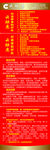 云联惠