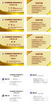 奥信公司名片