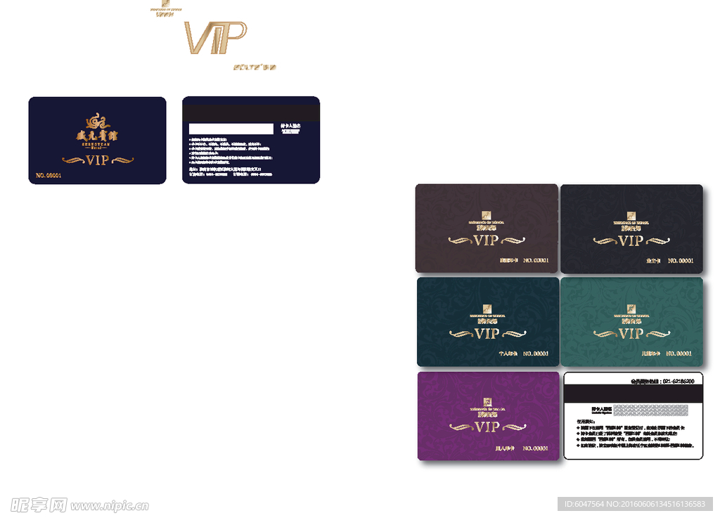 卡  卡背景 会员卡  VIP