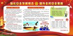 2016安全月综采二队