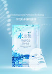 水面膜海报