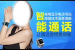 淘宝 banner 海报设计