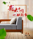 户外广告