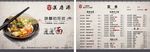 汉唐源餐纸