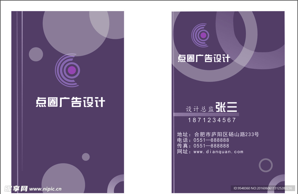 工作室名片