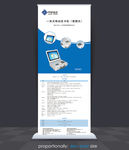 海报设计