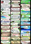励志格言