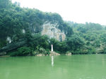 青山绿水