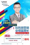 课程宣传