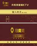简单名片