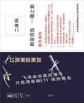 简单名片