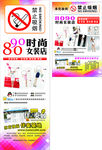 伴奏99