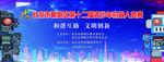 机器人科技大赛