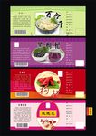 特产包装