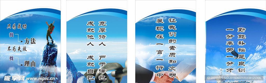 企业文化