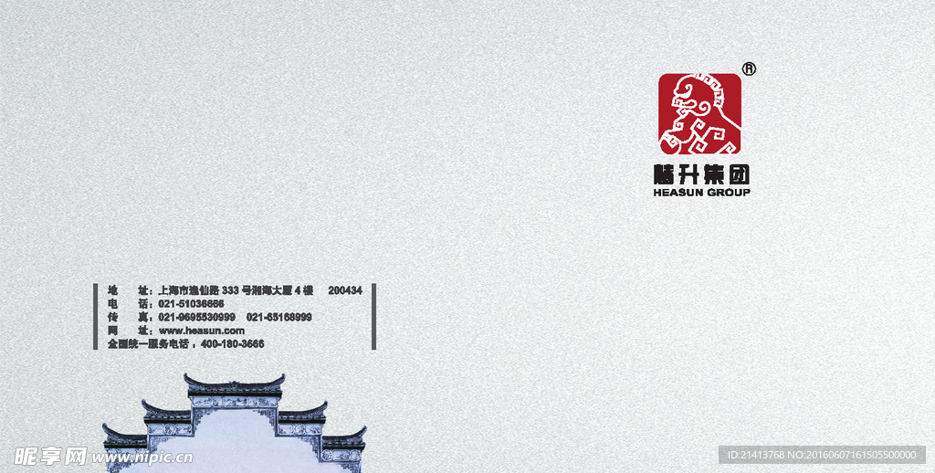 古典封面