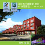 沿街透视建筑