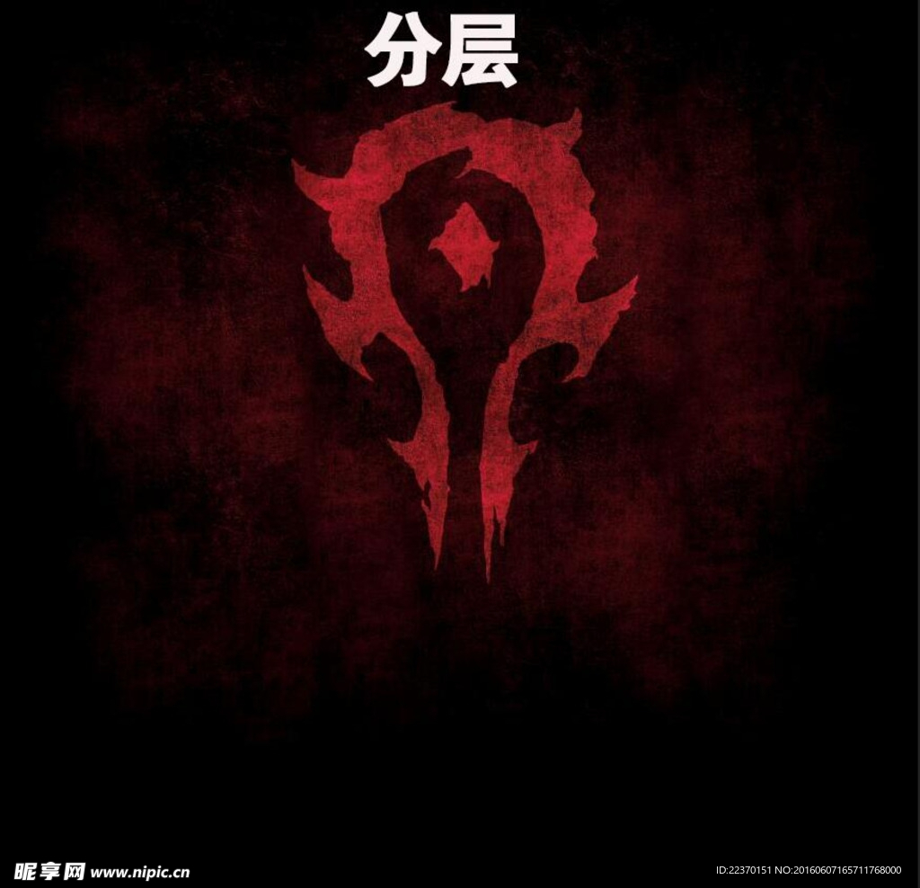 魔兽电影logo