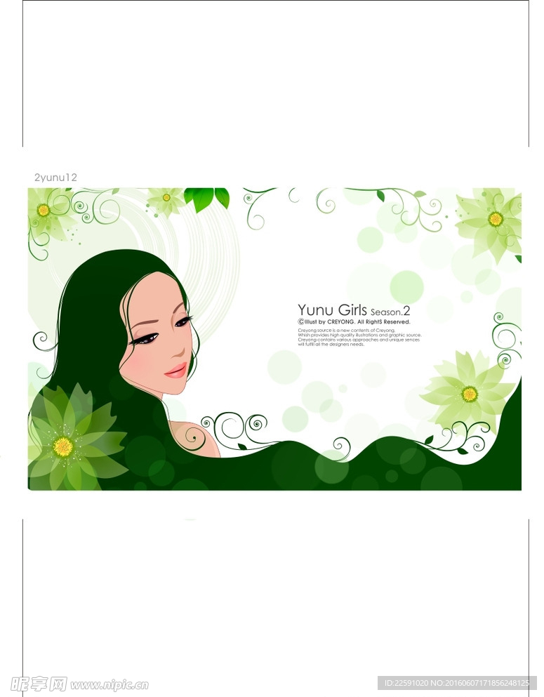 美女插画