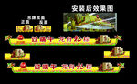三全龙舟