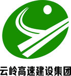 云岭高速标志