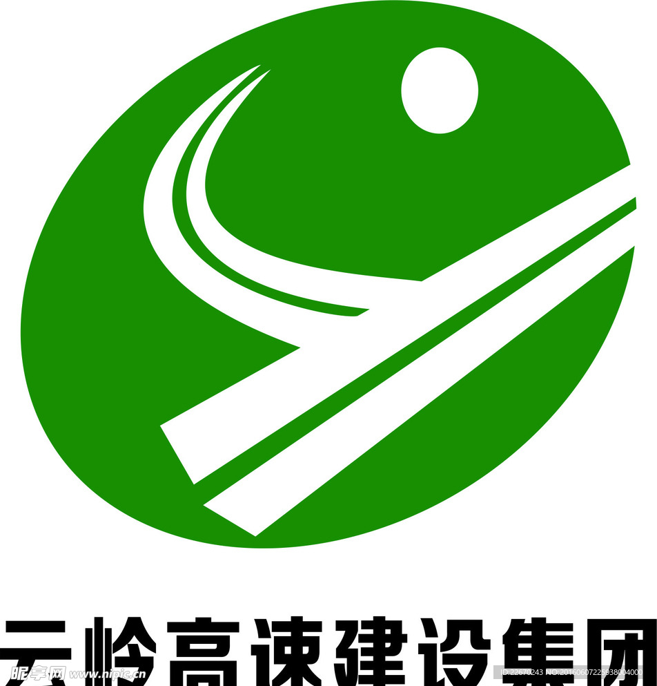 云岭高速标志