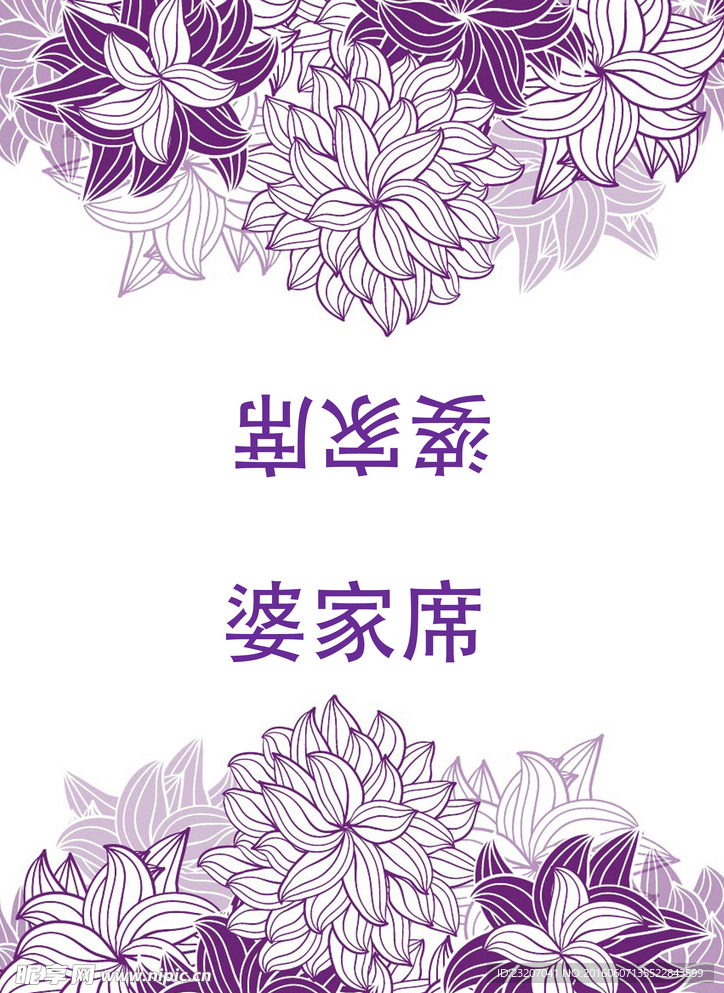桌牌