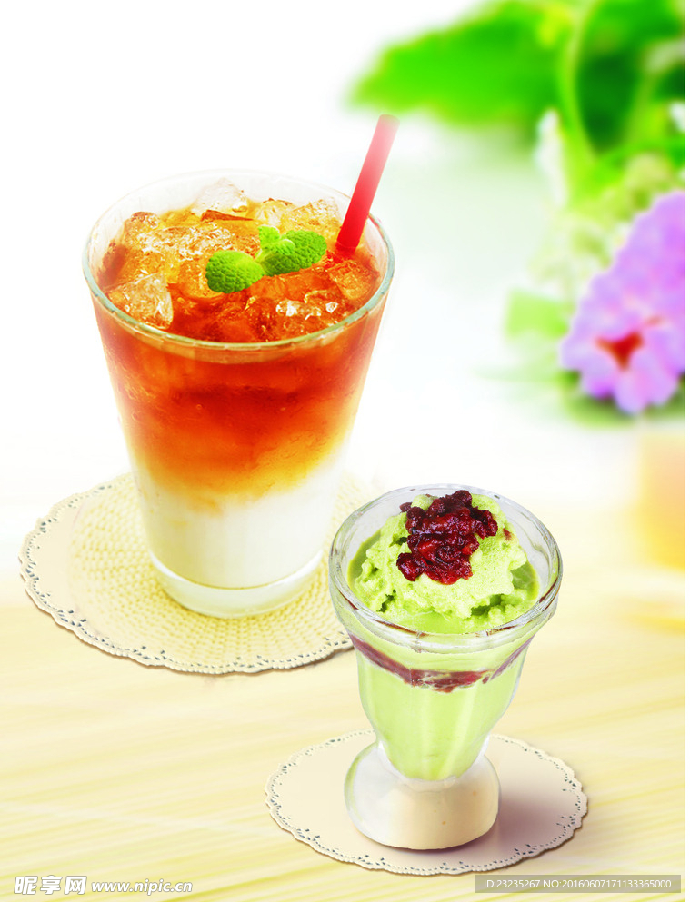 冰爽 冰沙 奶茶