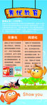 辅导班展架 鱼宝宝
