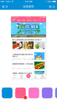 app个性化设置选择颜色