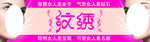 纹绣海报