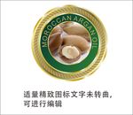 摩洛哥坚果精致图标