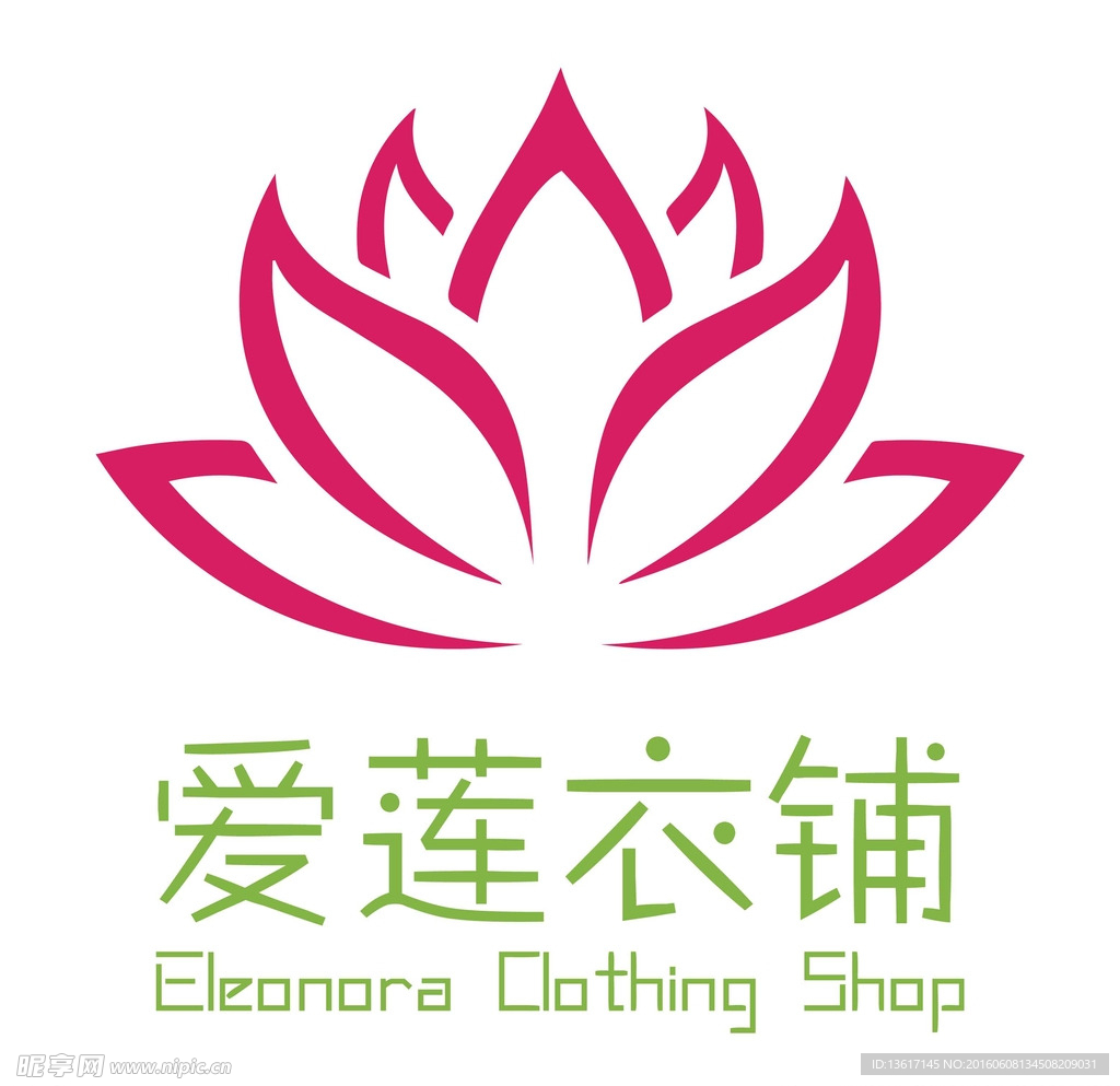 爱莲衣铺logo