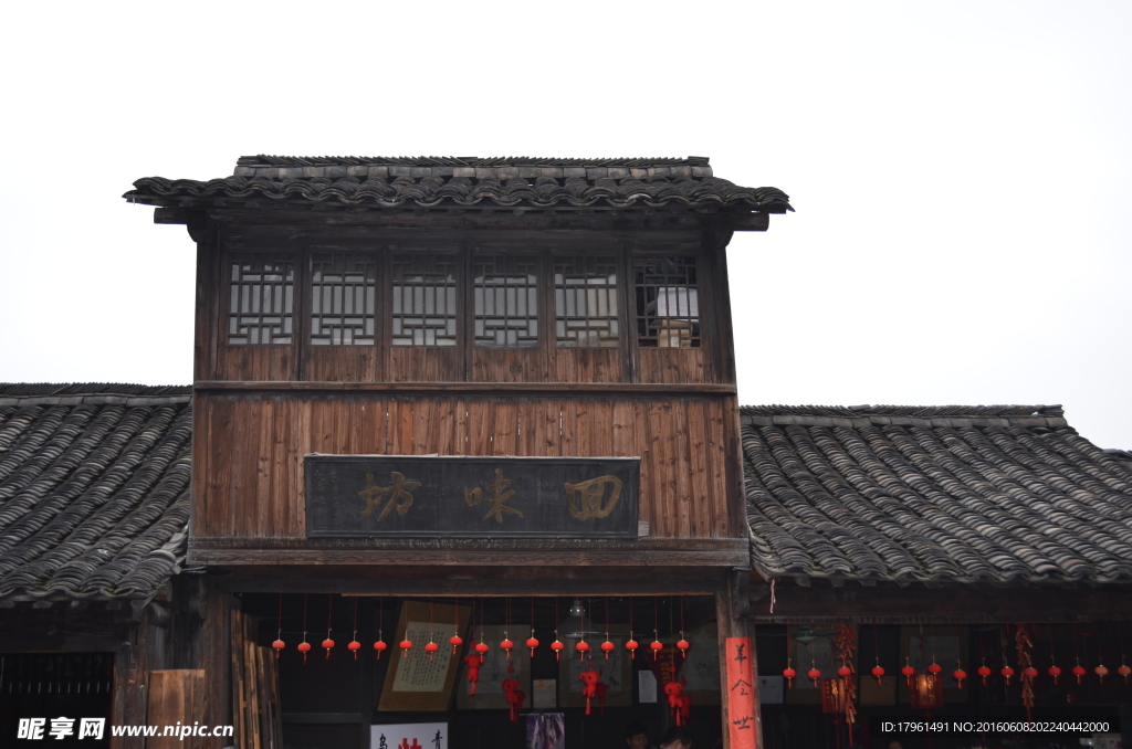 乌镇东栅