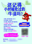 播音主持