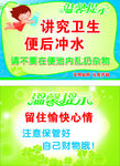 温馨提示