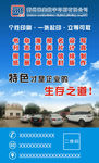 广告公司宣传海报