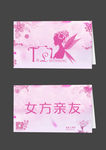 花仙子桌卡