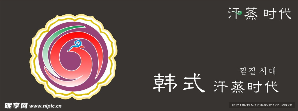 凤凰企业标志LOGO