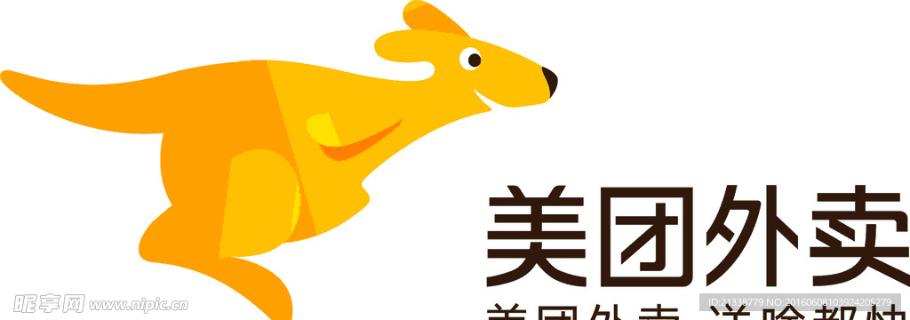 美团外卖LOGO