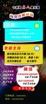 会员优惠活动