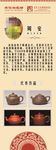 紫砂壶大师介绍