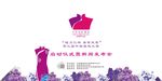新闻发布会 中国旗袍协会 颁奖