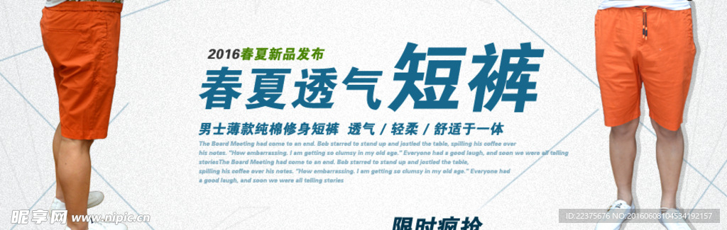 详情页