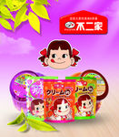 不二家